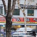 김밥천국 서울대점 후기
