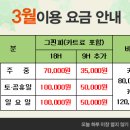블랙밸리CC