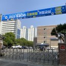 신일비즈니스고등학교 이미지