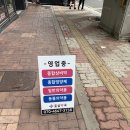 효심약국 이미지