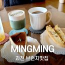 밍밍 (mingming) 이미지