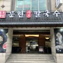 문현 대림시티프라자 앞