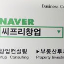 청와삼대주상절리점