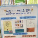 콩세알작은도서관 이미지