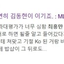 최홍만 vs 김동현 ㅋㅋㅋ 이미지