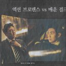 액션나라