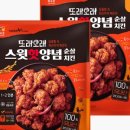매콤빠삭 이미지