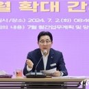 박경귀 아산시장 “GTX-C 연장, 효율성 검토 필요” 이미지