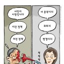 [뉴스제대로 이해하기]-이태리신세/나꼼수가싫은 사람들/ 이미지