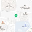 웰리드영어교습소