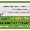 (주)대광전자 이미지