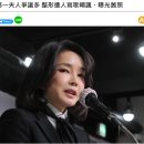 선동은 끝났다ㅡ르몽드 "외신이 김건희 루머 보도" 가짜뉴스 퍼지는 이유는? 이미지