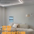 포항시북구91 | 포항 두호동 저자극,저통증 브라질리언, 겨드랑이 왁싱 솔직후기ㅣ예밤뷰티랩