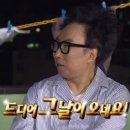 열하나 이미지