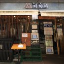 까치울역 3번 출구 이미지