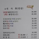 세참연회 이미지