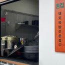 촌집순대 이미지