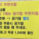 양평해장국 구미중앙점 이미지