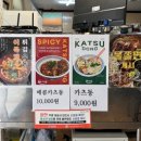 달과 6펜스 연산 카츠동 네이버블로그
