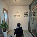 하남 가볼만한 곳 미사 인생북카페