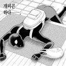 리치맨박 이미지