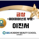 그랑프리의원 이미지