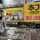주몽가든맛집 이미지