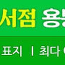 세무법인봉정 이미지