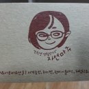 깜미아로마공방
