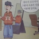 동희빌딩 | 핑핑이 가을타는중