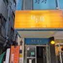 엄청 손 빠르고 꼼꼼한 압구정왁싱 디에르 왁싱에서 눈썹 왁싱 한 후기