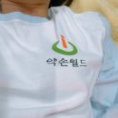 힐링&면역력케어센터 이미지