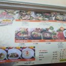 항아리 칼국수 보쌈 이미지
