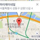 마이제이네일 - 서초구 효령로53길 45 | 마이제이네일