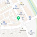 별내백세약국 이미지
