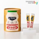 (주)에치와이 이미지