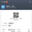 토요코인 울산삼산동 이미지