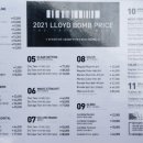 은화수 식당 당감점 | 당감동미용실 로이드밤 당감점 로델리아 토모미 클리닉 효과 클리닉 가격