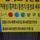 해피당구클럽 이미지