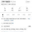 그래가 이미지