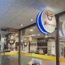 오가네 찹쌀순대 | 🐷목동 오가네찹쌀순대 – 곱창순대전골은 늘 정답이다
