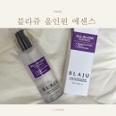 쥬코스메틱