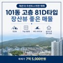 해운대해변로357번길 네이버블로그