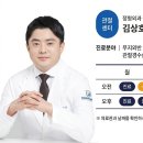 삼성본어스병원 이미지