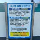 풍암주유소 이미지