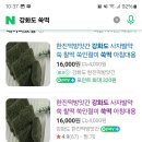 한진떡방앗간 이미지