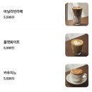 인마이험블커피 이미지