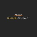 무인47 이미지