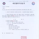 유성환경 이미지