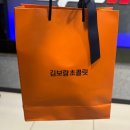 트리플 타워C | 김보람 초콜릿 신중동점 방문 후기 부천 맛집 부천 데이트